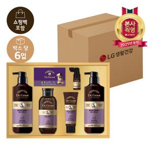 LG추석선물세트 품격과 사랑을 담은 닥터그루트 헤어세트x6개