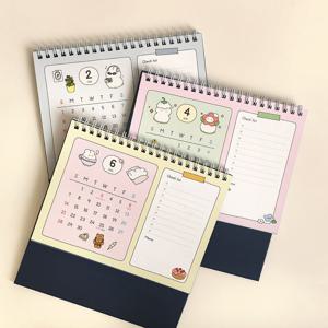 2026 토끼 일러스트 탁상 달력 인테리어 데스크 캘린더