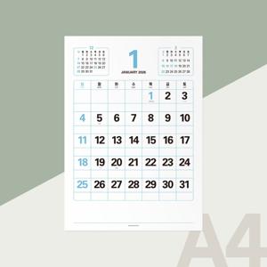 2026 레트로달력 A4