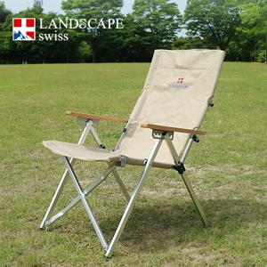 LSP 릴렉스롱체어 접이식 캠핑의자 (6단계 각도조절)