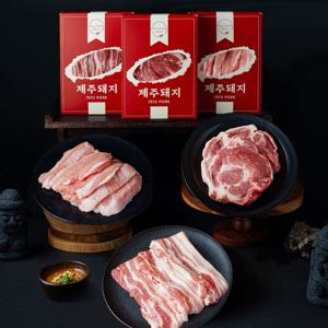 제주돼지 항정 모둠 800g (오겹살300g+목살300g+항정살200g)