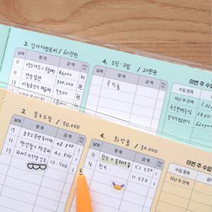 카테고리 오늘쓰임 가계부 용돈기입장 금전출납부 캐쉬북 만년
