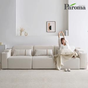 헤이븐 4인용 전동 리클라이너 무빙 슬라이딩 모션 소파