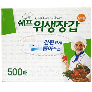 쉐프 위생장갑 500매 일회용 비닐장갑 대용량