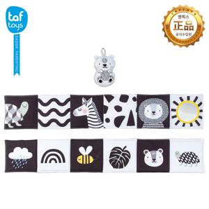 사바나 액티비티 북_촉감책