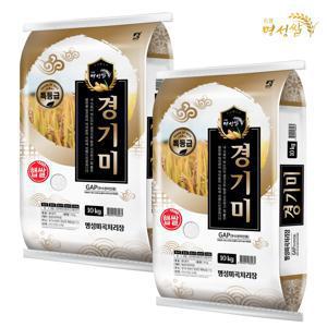 경기미20kg(10+10) 특등급 당일도정