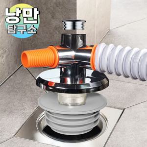 올인원 2구 3구 세탁기 건조기 하수구트랩 베란다 싱크대 역류 냄새차단 세탁실 유가 덮개