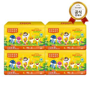 슈퍼대디 기저귀 아기상어 파워흡수 오렌지 팬티 3종 대형/특대형/빅형 +가방스티커 증정