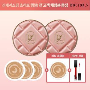 [단독! 추석특집!] 닥터3 링클필 커버팩트 (본품10g * 2개 + 리필10g * 3개 + 체험분 리필10g * 1개) + (경품) 립틴트 60명