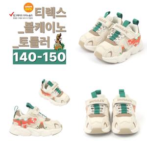 (신세계본점)토박스 다이노솔즈 빛나는 LED 공룡신발 티렉스 볼케이노 토들러 (DNKCF3TSTV11)   베이지/BEI