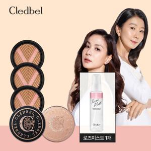 [단독/방송]끌레드벨 글로우 V밀착 쿠션 (본품 2 +리필3개+미스트)