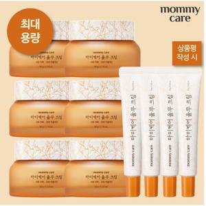 [최대용량 10통] 마미케어 율무영양크림 최대용량패키지 (크림 50g*6개+15g*3개+상품평시 15g)