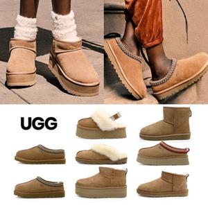 [SSG특가!][UGG] 미리 준비하는 어그, 체스넛 브라운 펀케트,타스만,골든스타,클래식 미니 外