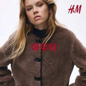 H&M [H&M 여성] 아우터 경량패딩부터 포멀한 재킷까지 가벼운 아우터는 H&M 과 다다익선 혜택과 함께