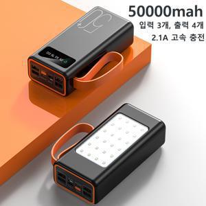 TEMU 대용량 50,000mAh 보조배터리, LED 표시등과 디지털 배터리 표시기를 갖춘 2.1A 고속 충전 보조배터리, 모든 스마트폰 및 야외 캠핑용 보조배터리에 적합