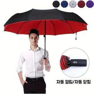 TEMU 우산 자동우산 대형파라솔 낚시파라솔 접이식우산 튼튼한우산 편의점우산 경량우산 캠핑파라솔 해변파라솔 폴딩파라솔 정원파라솔