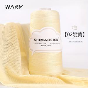 TEMU 300g (10.5oz) 대용량 No.7 중간 미세 실크 실, 가볍고 통기성 좋은 여름 수제 손뜨개 실, 고급스러운 매달림감, 답답하지 않은 크로셰 베스트, 드레스 및 반팔 등 전문 아이템