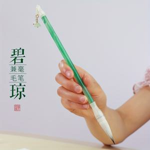 TEMU 중국 필사용 브러시, 소형 스크립트 및 러닝 스크립트 스타일을 특징으로 하며, 무료 손그림을 위한 청나라 왕조의 자형 펜이 포함되어 있습니다.