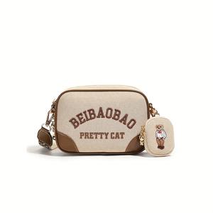 TEMU Beibaobao Pretty Cat 크로스바디 백 - 경량, 조절 가능한 스트랩, 대용량, 패션 여성용 핸드백, 지퍼 잠금, 파란색 & 흰색 디자인, 통근 및 캐주얼 아웃팅에 완벽, 캐주얼 크로스바디 백 | 트렌디 크로스바디 | 지퍼 잠금 백, 지갑|크로스백|지갑|여행용크로스백