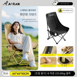 TEMU 높은 등받이, 편안하고 내구성이 뛰어난 철 합금으로, 야외 레저, 캠핑, 낚시 해변 의자로 사용할 수 있는 접이식 달 의자입니다.