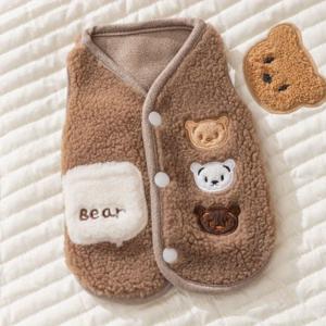 TEMU Bigbear 테디 강아지 스웨터 - 귀여운 곰돌이 디자인의 포근한 플리스 풀오버, 소형견부터 대형견까지 부드럽고 따뜻함, 푸드렝, 시바견 등에 적합한 간편한 슬립온 애완동물 의류 (가을/겨울), 강아지 스웨터, 장난기 넘치는 애완동물 디자인, 편안한 착용감, 강아지 패딩, 강아지 가을옷, 강아지니트, 강아지 겨, 애견옷, 강아지옷 가을|강아지옷