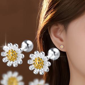 TEMU 여자친구를 위한 완벽한 선물, 일상 착용 및 특별한 기회에 적합, 모든 계절에 적합, 데이, 데이 장신구| 우아한 스타디 에어링| 내구성 있는 에어링, 청소년을 위한