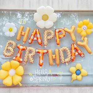 TEMU 16인치 해피 버스데이 알루미늄 풍선 데이지 축하 생일 오렌지 풍선 13개 세트, 문구 알루미늄 호일 풍선 세트 파티 장식, 할로윈 장식, 크리스마스 장식