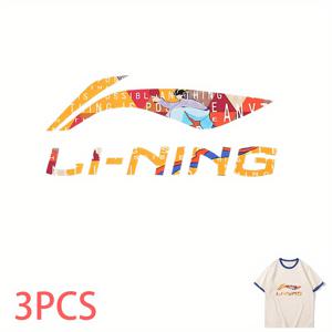 TEMU 3개, DIY 아이언온 전달 스티커, 티셔츠, 청바지, 베개에 적합, 열전달 스티커, 세탁 및 내구성이 뛰어난, 높은 커버리지, 비닐 소재, 아이언온 전달, 절단이 필요하지 않음, 한 번 아이언, 한 번 스티커, 탄성 전달 필름, 밝은 색상은 지속되지 않음, 리-닝 브랜드 로고 디자인