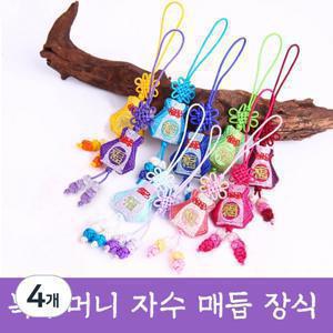 TEMU 4개 전통 고리형 자수 매듭 장식 장신구 줄 노리개 수술 소품 한복 보자기 선물 포장 핸드폰줄
