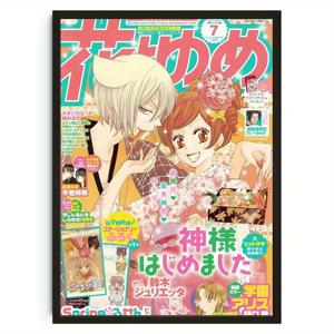 TEMU 1PC 애니메이션 K-카미사마 키스 포스터 자체 접착 방수 종이 스티커 커피 하우스 바 룸 벽 장식 액자 포함 또는 미포함