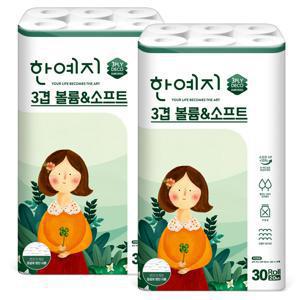 TEMU 한예지 3겹 볼륨앤소프트 20M 30롤 2팩