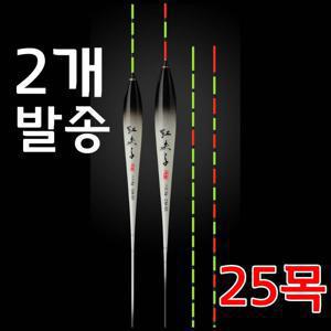 TEMU 선수용 25목 1+1 1세트 저부력 민물낚시찌 붕어 잉어 중층 내림찌 낚시채비 나노찌
