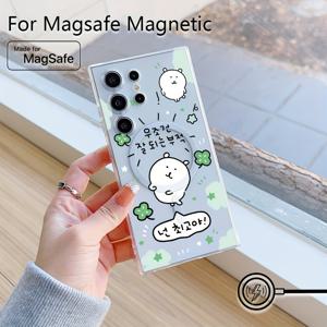 TEMU 화이트 강아지 클로버 폰 케이스, 삼성 갤럭시 S25 S24 S23 FE 울트라 플러스 4G 5G 호환, 투명 자석 충격 방지 소프트 TPU 백 커버, 동물 폰 케이스, 직사각형 폰 케이스, 모바일 커버, 기기 보호, 카툰 폰 커버, 스타일리시 케이스, 유연한 커버, 고품질 케이스, 보호 커버, 테크 애호가, 애니메이션 팬