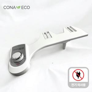 TEMU [국내발송/당일발송] 강력한 세정이 더해진 전기 사용없이 사용 가능한 코나에코 판넬형비데 HB-500