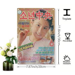 TEMU [2D 플랫] 1pc 빈티지 한국 잡지 커버 메탈 벽 예술 - 2D 플랫 아이언 서명, 노란 머리핀 소녀 삽화, 미리 구멍이 뚫어져 있는, 날씨에 내성을 가진 장식, 집, 바, 차고, 야외 및 휴일 장식 (7.87x11.8 인치), 메탈 벽 장식, 방 장식에 완벽