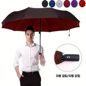 TEMU 우산 자동우산 대형파라솔 낚시파라솔 접이식우산 튼튼한우산 편의점우산 경량우산 캠핑파라솔 해변파라솔 폴딩파라솔 정원파라솔