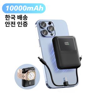 TEMU 고속충전 대용량 멀티단자 15W 맥세이프 무선충전 PD22.5W QC3.0 3in1 일체형 미니 휴대용 보조배터리 10000mAh|보조배터리|보조배터리20000