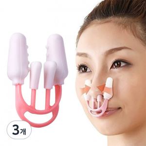 TEMU 3개 코 콧대높이기 클립 교정기