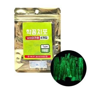 TEMU 삼봉에기 학꽁치포 야광 꽁치포 생미끼 밑밥 한치 심해 갑오징어 쭈꾸미 야광 미끼