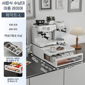 TEMU 2/3단 이동식 서랍 커피머신 선반 - 전자레인지 수납장+확장 작업대 다용도 주방 정리대, 좁은 공간 활용|커피