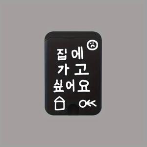 TEMU 창의적인 짧은 문장 패턴 강력 자석 카드 홀더, 소프트 터치, 스타일리시하고 내구성 있는 PC 소재. 삼성, 아이폰 및 기타 자석 휴대폰/케이스에 적합. 은행 카드, 신용 카드, 멤버십 카드 1-4장 보관 가능