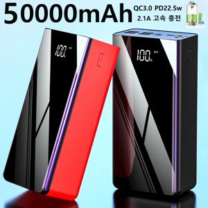 TEMU 대용량 50,000mAh 파워뱅크, 멀티포트 고속 충전 휴대폰 파워뱅크|보조배터리