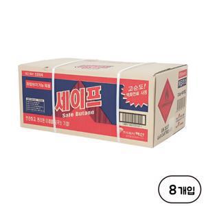 TEMU 세이프 캠핑연료 캠핑용 등산 휴대용 낚시 부탄가스