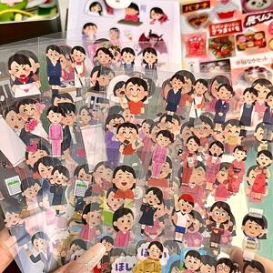 TEMU 여섯 개의 표현 막대 컷 필름 라벨 스티커 크리 에이티브 소재 스티커 DIY Gube Box 핸드 계정 소재 라벨 스티커