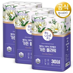 TEMU [한예지 신상품] 천연펄프 가든 플라워 3겹 30m 30롤 휴지 화장지 3팩