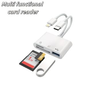 TEMU 다기능 OTG 폰 리더, 조명/TYPE-C/USB-A, SD/TF/USB 장치 읽기/쓰기 동시 지원, 빠른 전송, 아이폰/아이패드//PC용 디자인된 HUB 리더, 카메라 사진 전송 휴대용 카드 리더, USB/SD/TF 카메라 카드 리더, 야외 사진 리더