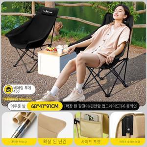 TEMU 2개의 휴대용, 접이식, 업그레이드된 달 의자, 팔걸이, 높은 등받이 디자인, 팔걸이가 있는 접이식 캠핑 의자 - 내구성 있는 철 합금, 야외 레저, 트레일게이트 파티, 캠핑, 낚시 해변 의자에 적합, 접이식 캠핑 의자.