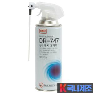 TEMU 뉴캠 DR 747 250G 초강력 먼지제거제 크리너 에어스프레이 클리너 쿨러 컴퓨터 PC 노트북 에어컨 청소용품