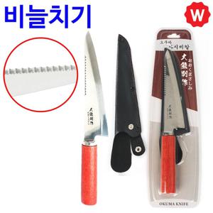 TEMU 일본식 낚시 회칼 세트 낚시칼 사시미 횟칼 사시미칼+비늘치기 생선 비늘제거 기능 세트 주방칼 식도 과도 낚시용칼