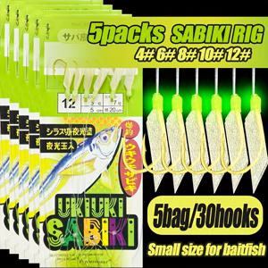 TEMU 5팩 소금물 탠덤 훅 리그, 30/50개 후크, 미끼 장착된 바다 낚시 리그, 발광 리얼 피쉬 라이트 베이지 루어 포함, 고등어, 대구, 청어, 농어용